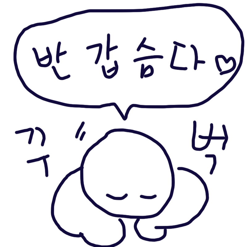 동경기인삼농협 이천인삼판매센터 이미지