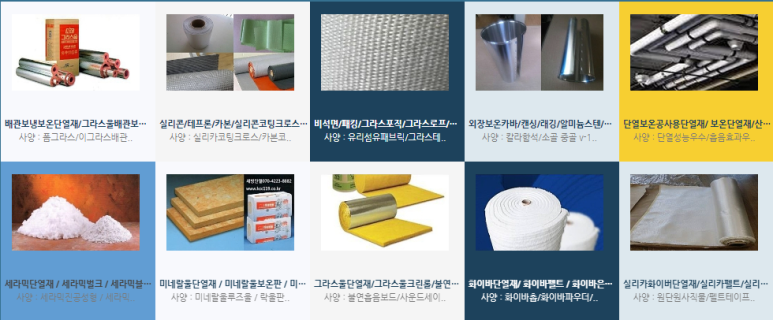 세방산업 이미지