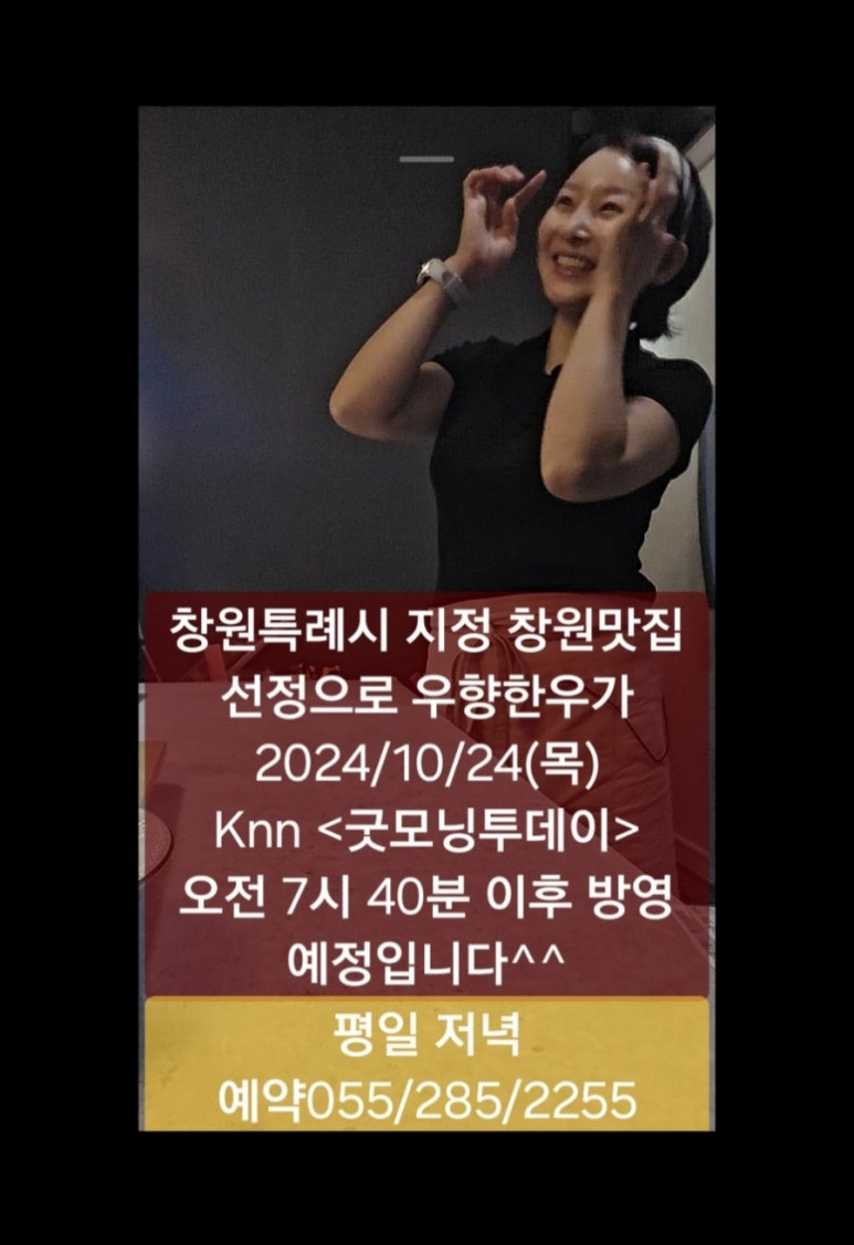 우향축산 이미지