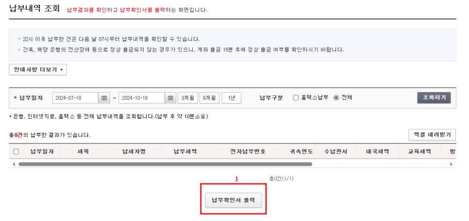 호인세무회계 이미지
