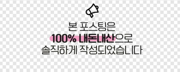 삼겹파티물금점 이미지