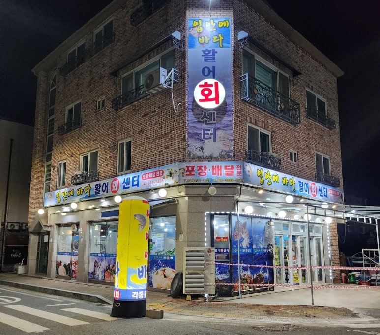 입안에바다 이미지