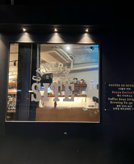 센트럴사이트 연남점 이미지