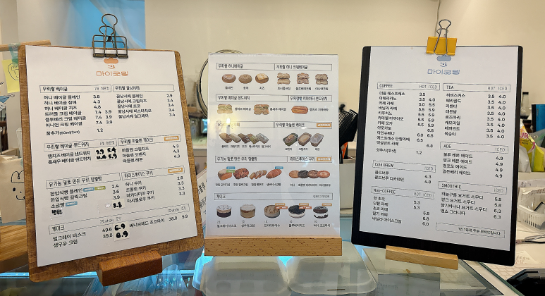 마이굿밀 이미지