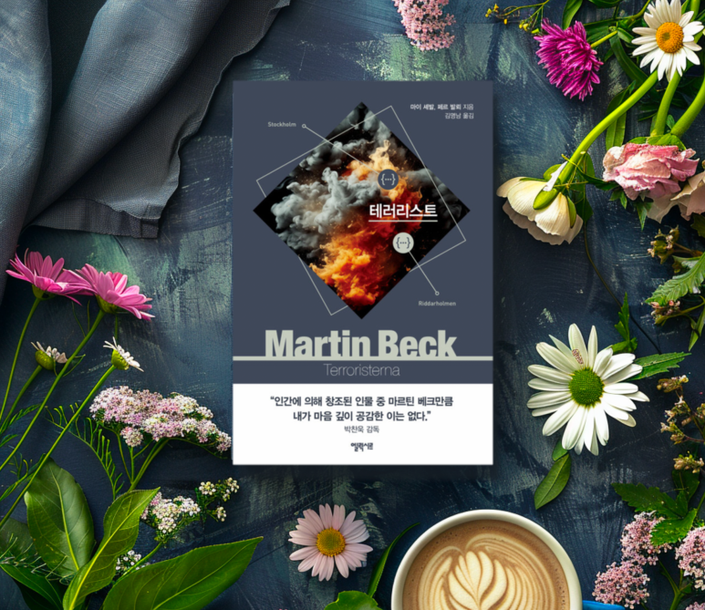 대한베크 이미지