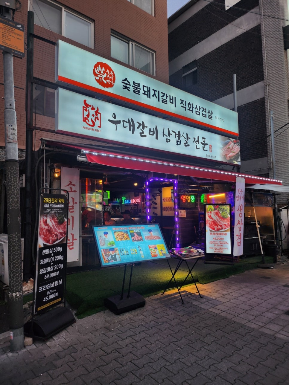 간판상회 이미지