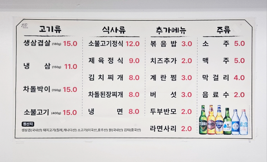 창동꿀돼지 이미지