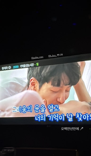 키스뮤비노래방 이미지