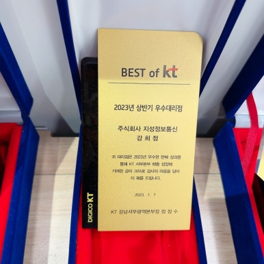 지성정보통신 이미지