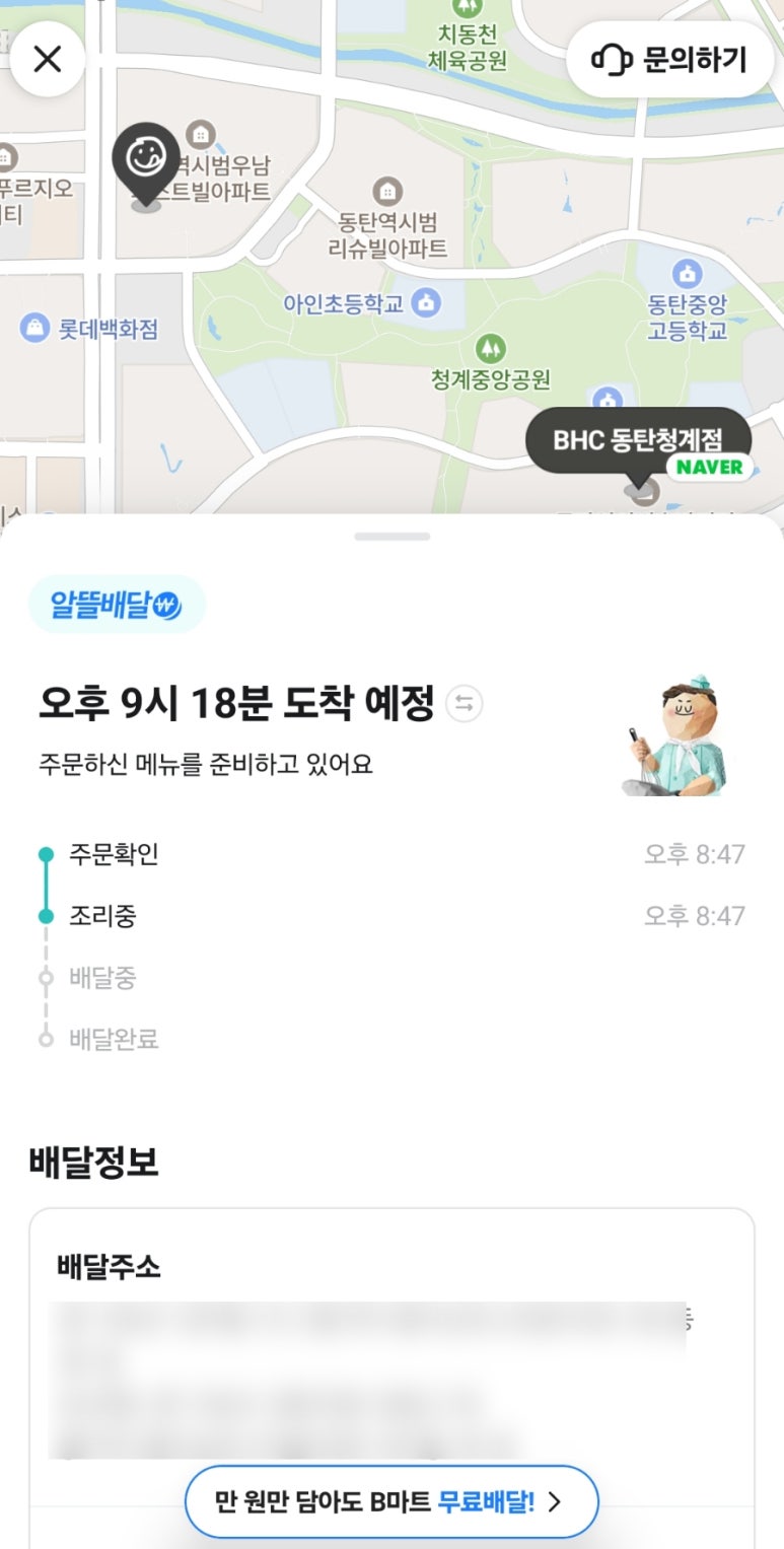 비에이치씨동탄 이미지