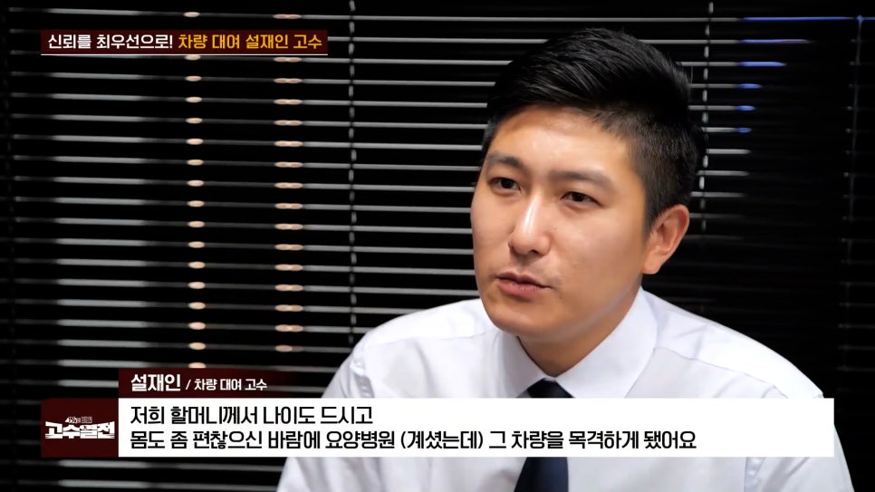 제이에스안전 이미지