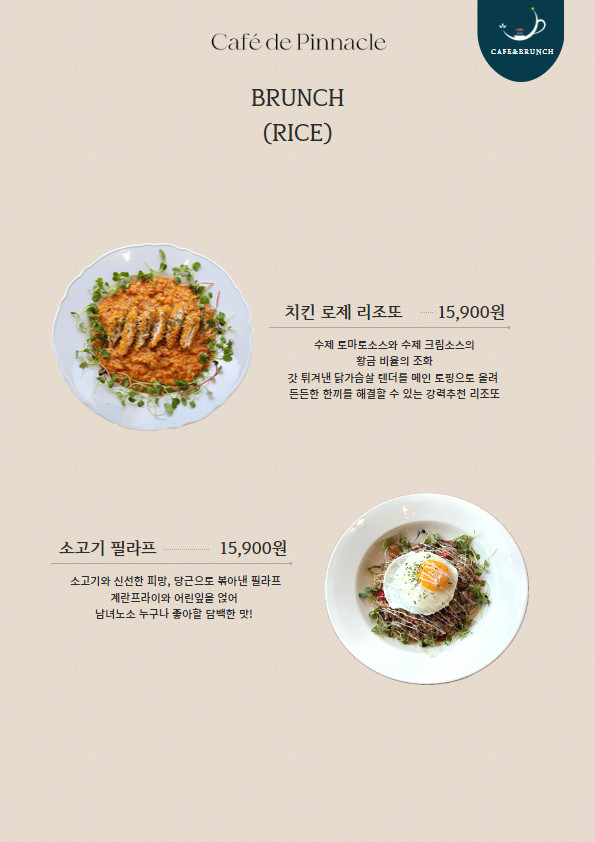 카페샐럽 이미지