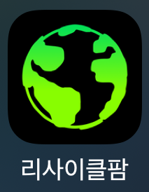 리싸이클팜 이미지