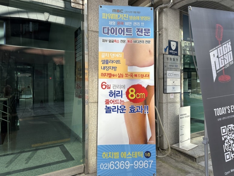 허치벨 이미지