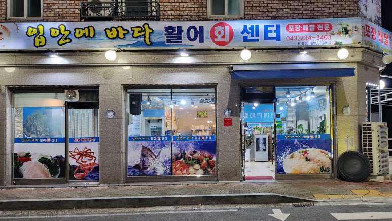 입안에바다 이미지