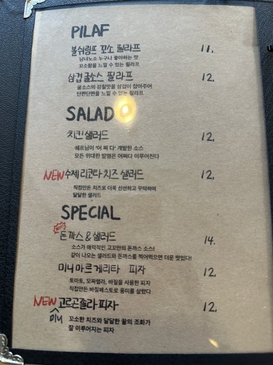 고미랑꼬미 이미지