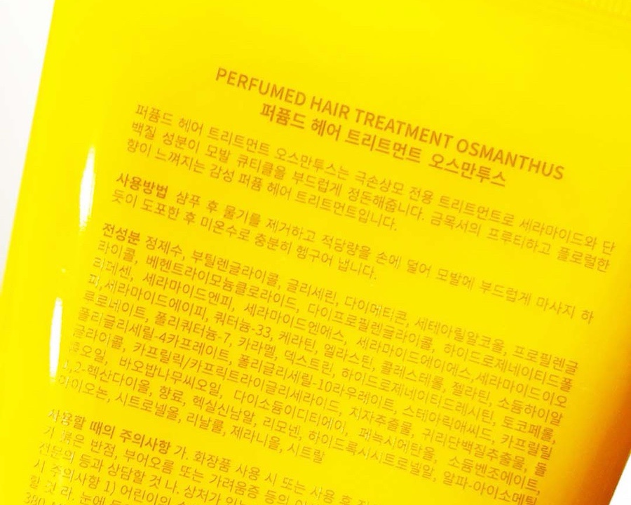 금목서헤어 이미지