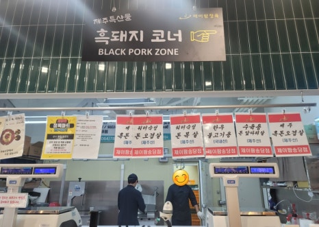 산내들정육식당 이미지