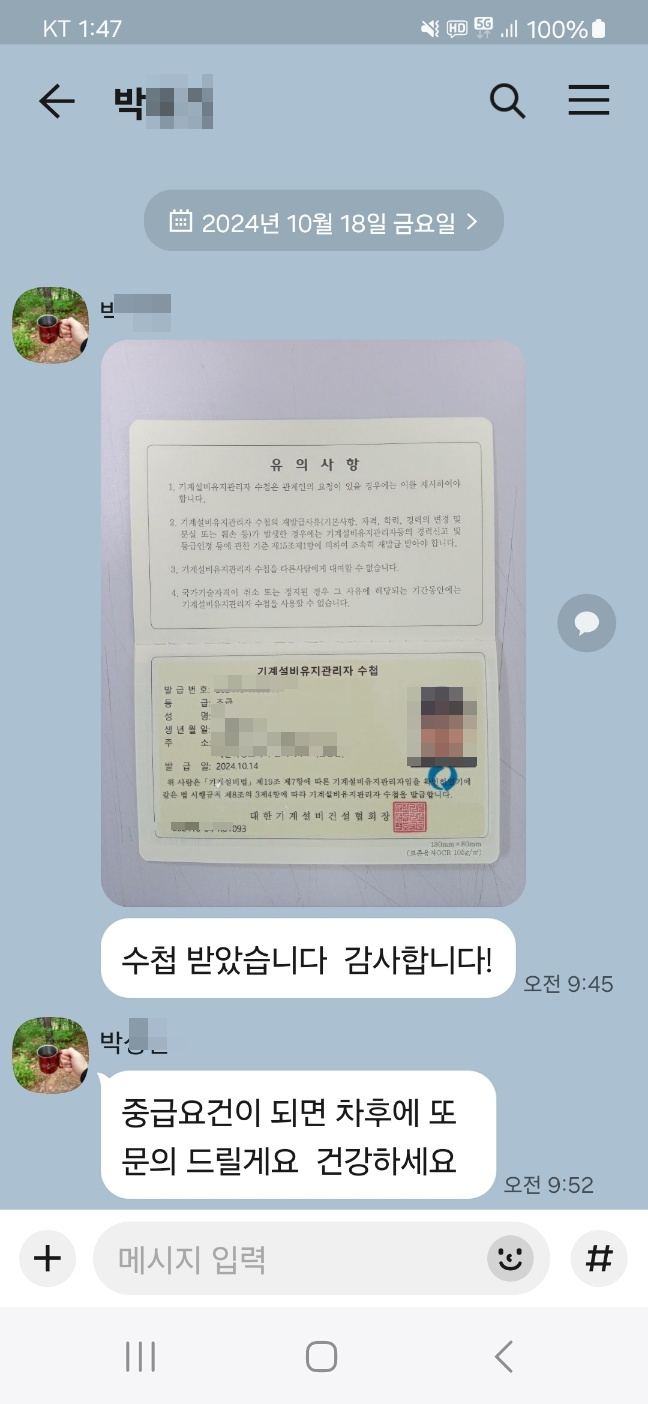 진흥공조설비 이미지
