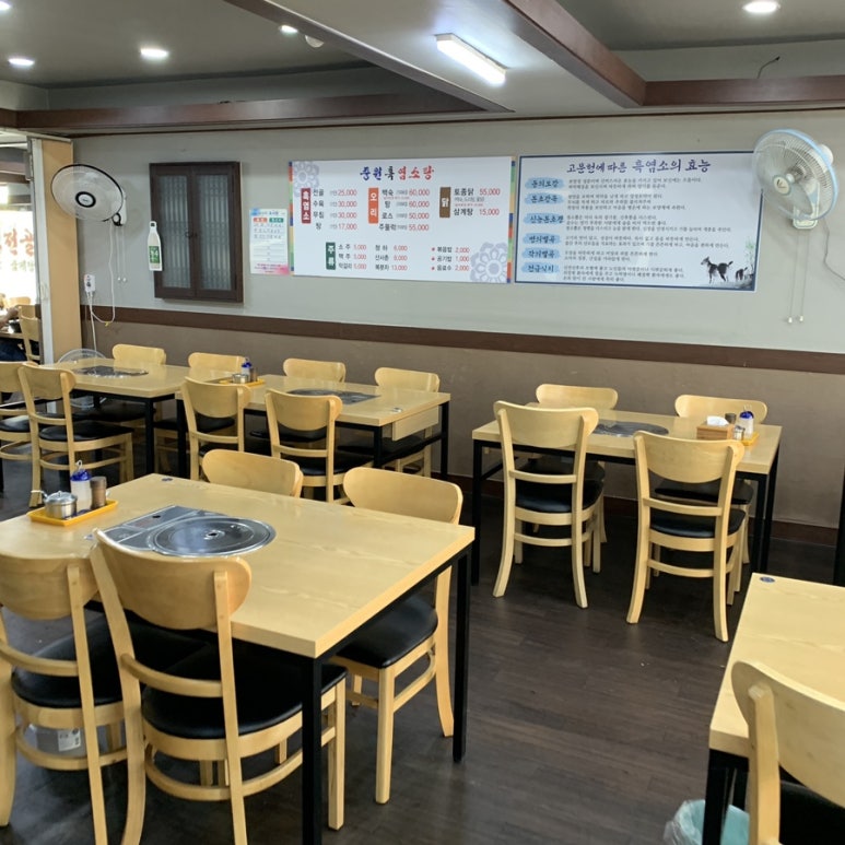 중원흑염소탕 이미지