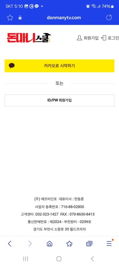 돈마니 이미지