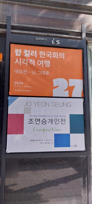 연승갤러리 이미지
