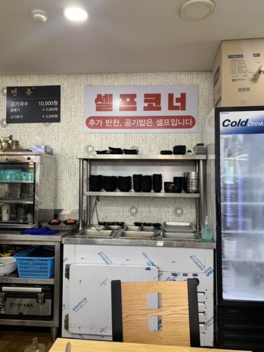 정순대 이미지