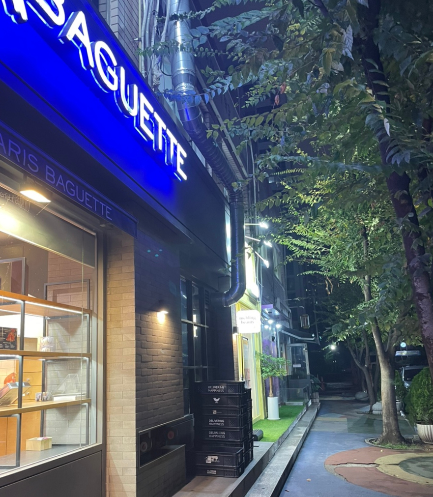 미블링뷰티 이미지