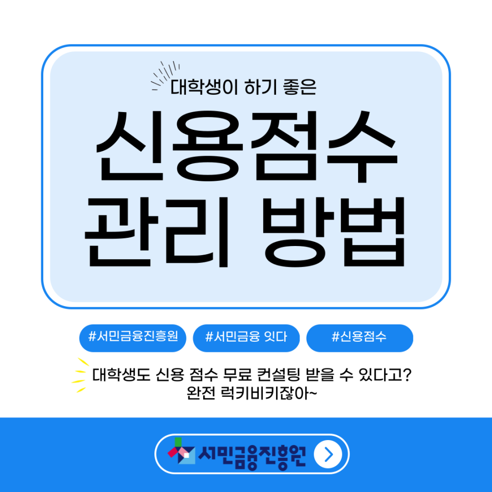 럭키컨설팅 이미지