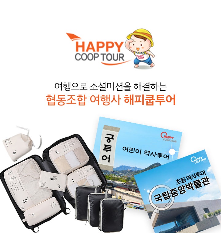 모두쿱 이미지