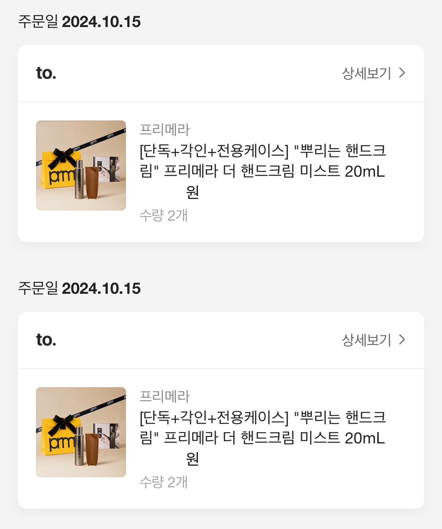 더크림 이미지