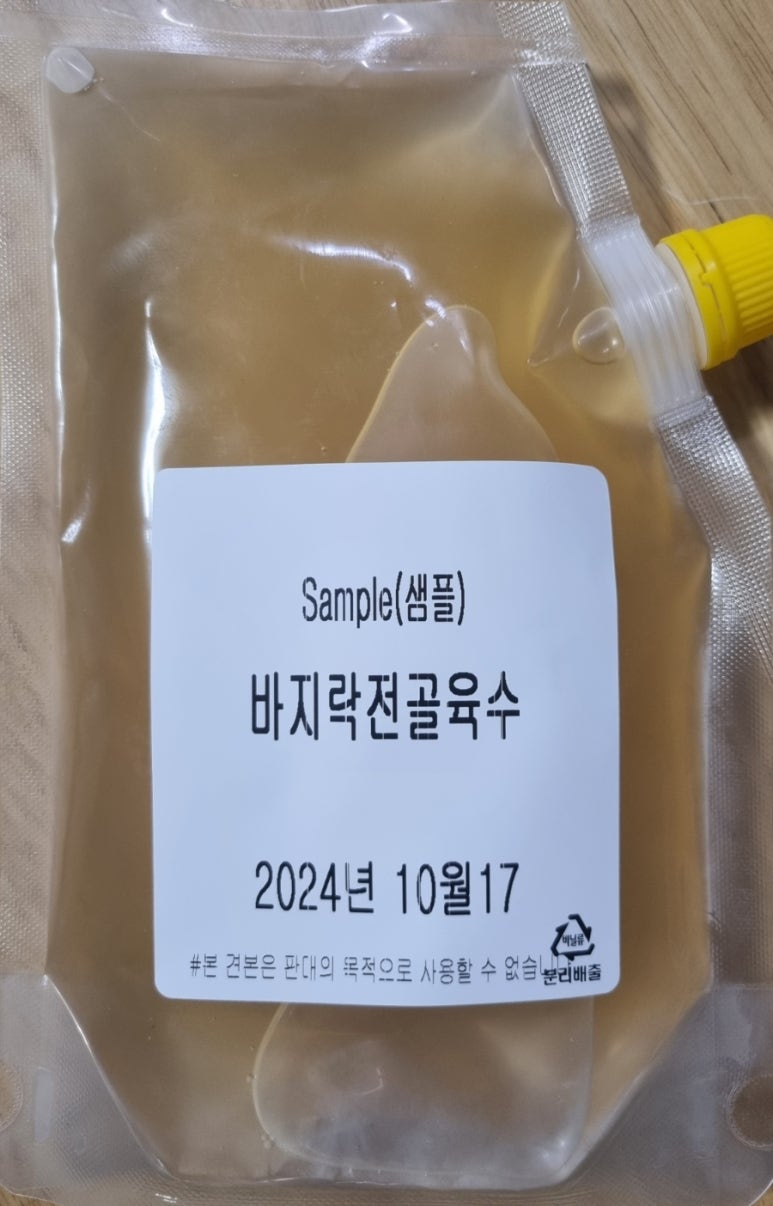 (주)다담푸드 이미지