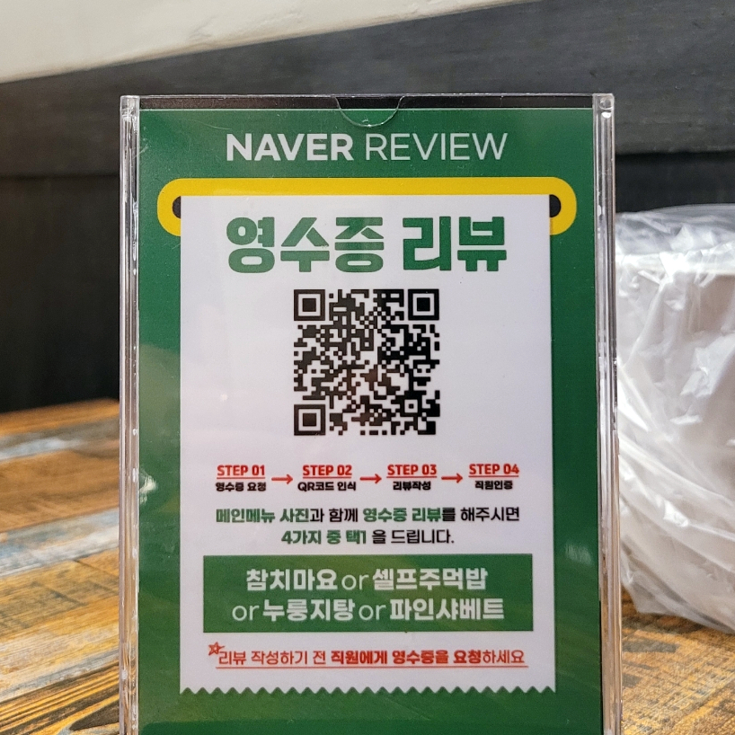 불야시불닭발 이미지