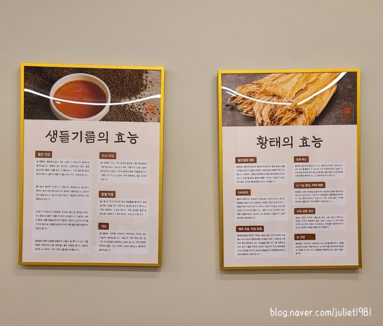 양마니칼국수 이미지