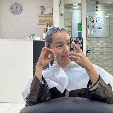 로운헤어 이미지
