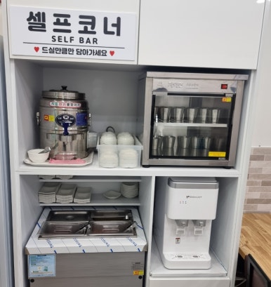 김밥사랑 이미지