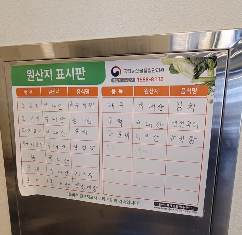대궐집반찬 이미지