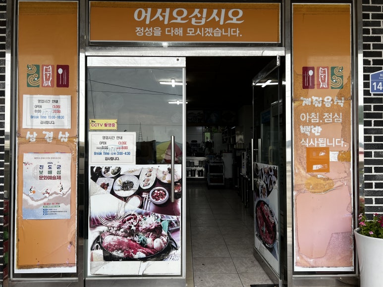 용문 가든 이미지