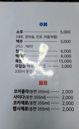 윤달오리 이미지