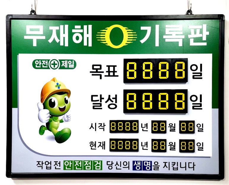 (주)라인이엔지 이미지
