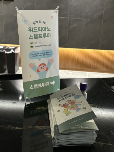 스탬프 매니져 이미지