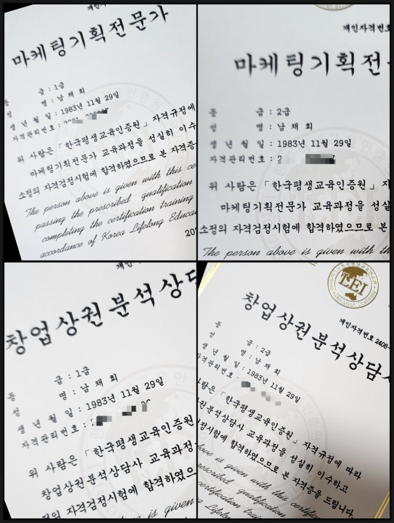 채희헤어샵 이미지