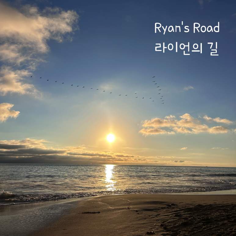 어바인컴퍼니 이미지