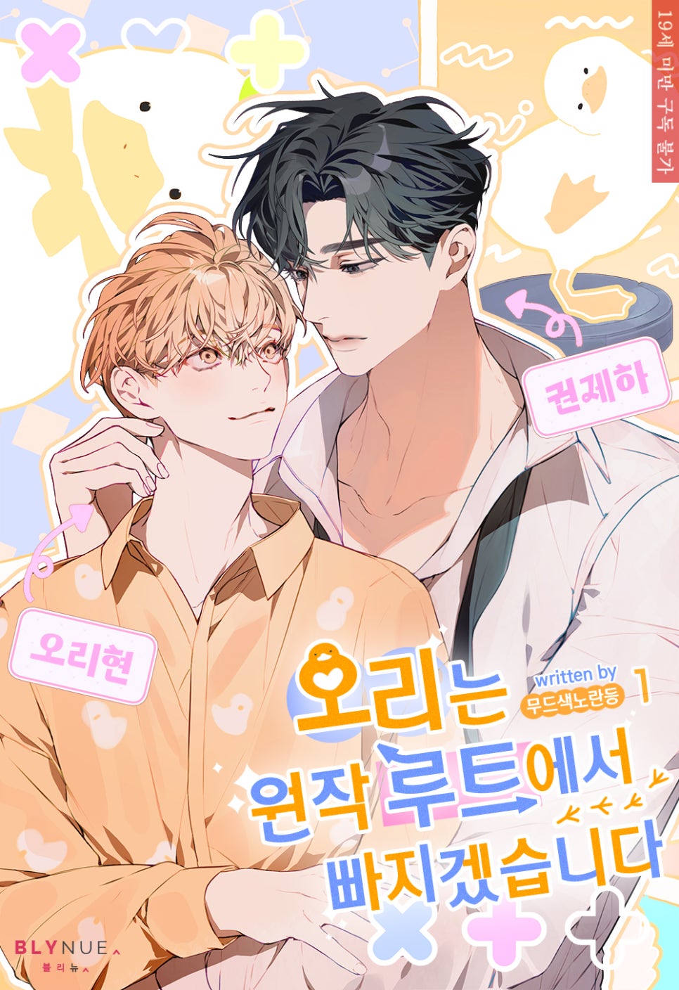 무드블리 이미지