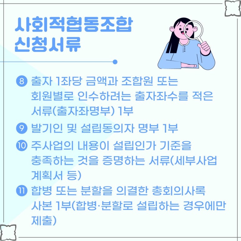 가이드협동조합 이미지