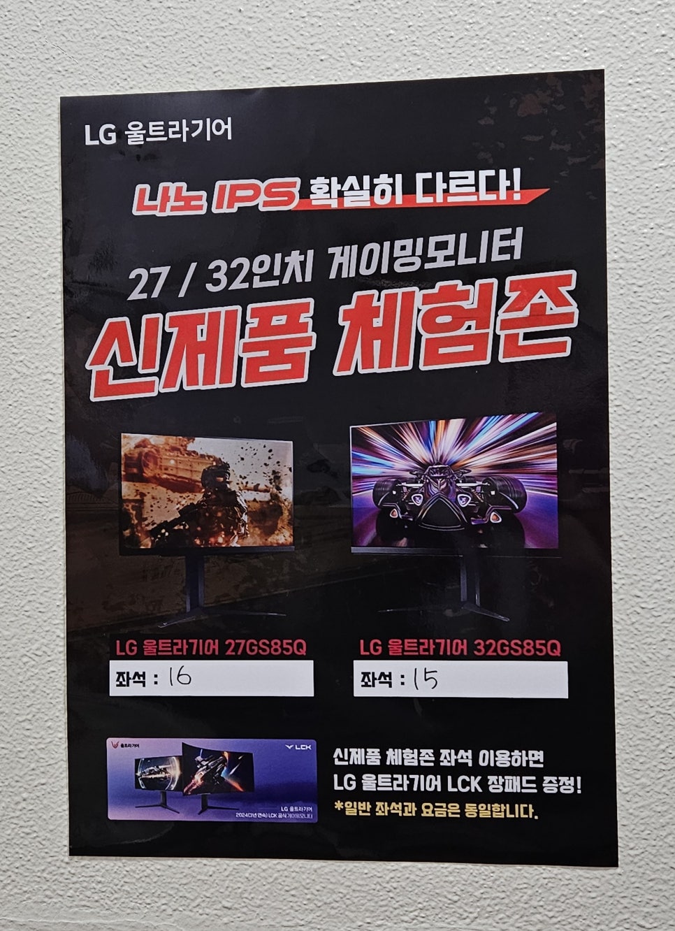 브라비PC카페 이미지