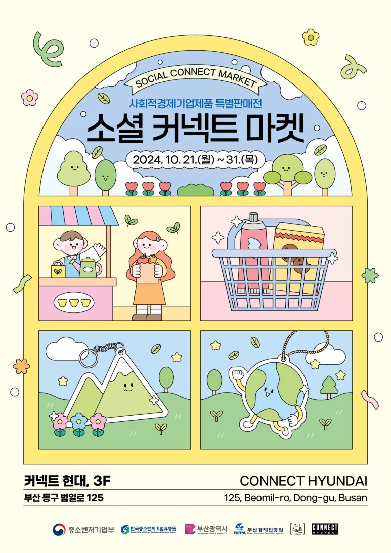 맞소잉 이미지