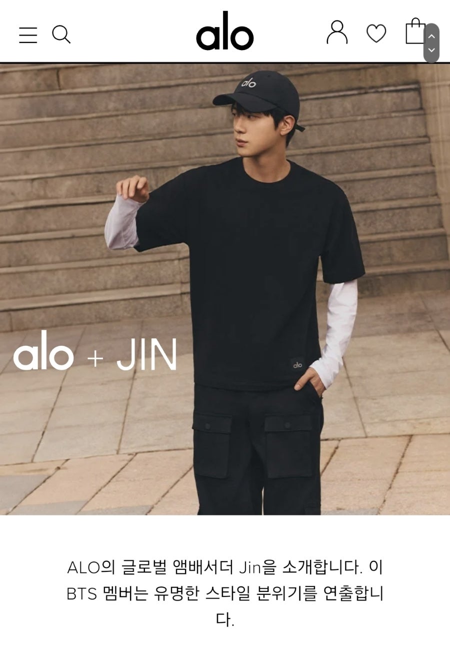 알로 이미지