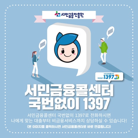 럭키컨설팅 이미지