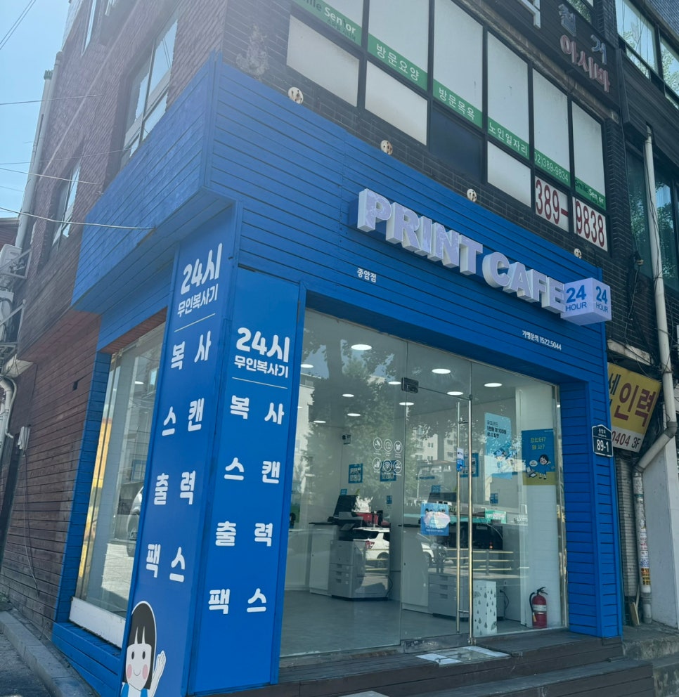 더프린트샵 이미지